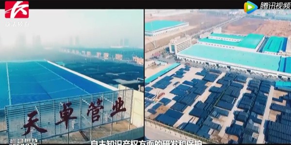 長沙政法頻道第一品質欄目對長沙天卓的專訪報道