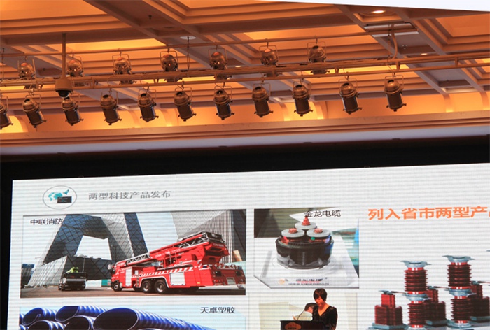 望城區(qū)兩型科技產(chǎn)品推介會 望城區(qū)兩型科技產(chǎn)品推介會